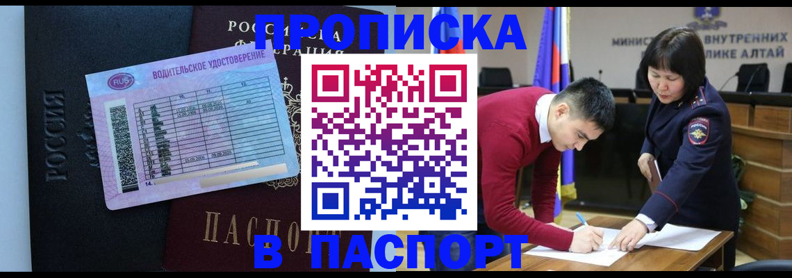 пропишу в квартире в Железноводске